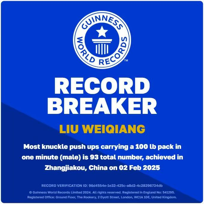Most knuckle push-ups carrying a 100 lb pack certificate